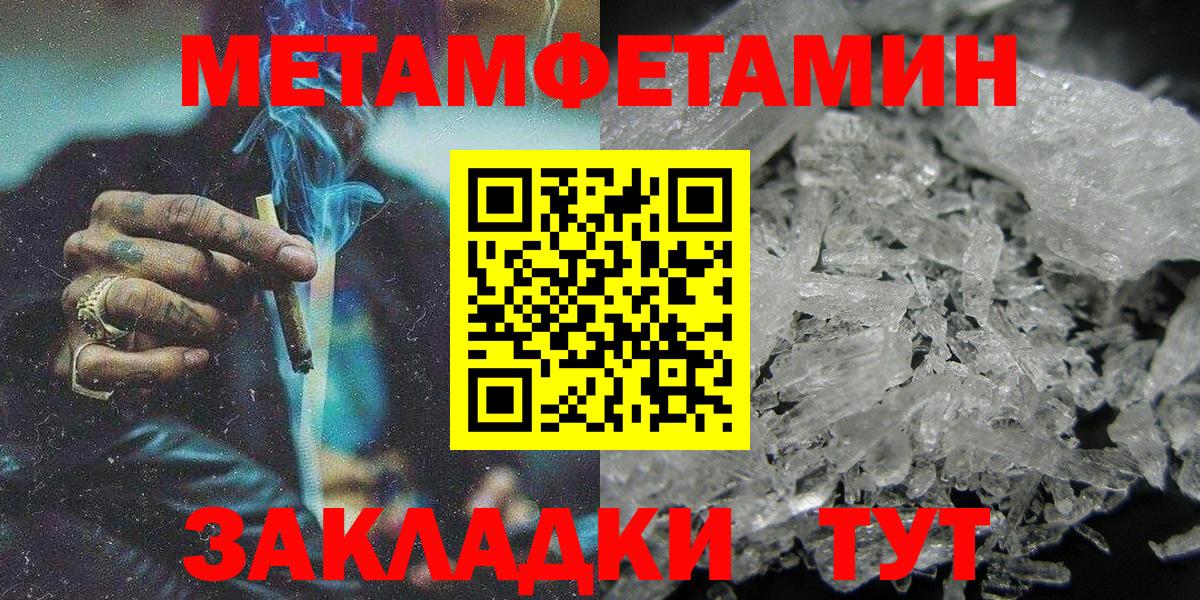 Amphetamine  Вход с VPN  Чехов  Amphetamine VHQ 