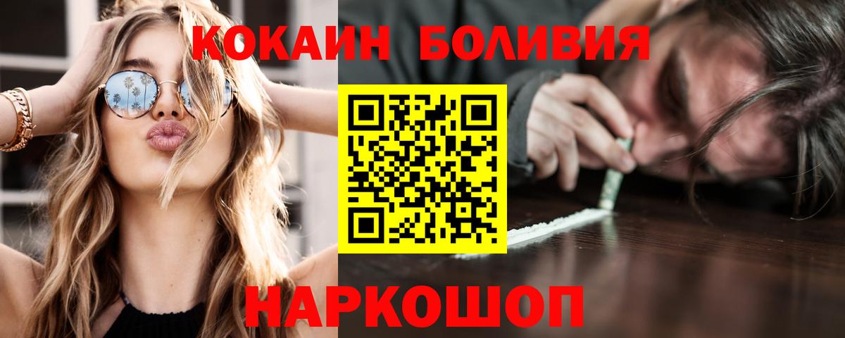 Кокаин 99% Чехов