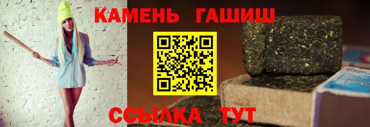 ГАШИШ VHQ  Вход с VPN  Чехов 