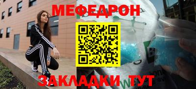 кристаллы Бугуруслан