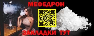 кристаллы Бугуруслан