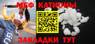 кристаллы Бугуруслан