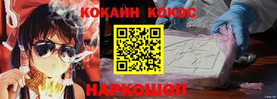 кристаллы Бугуруслан