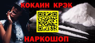 кристаллы Бугуруслан