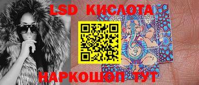 кристаллы Бугуруслан