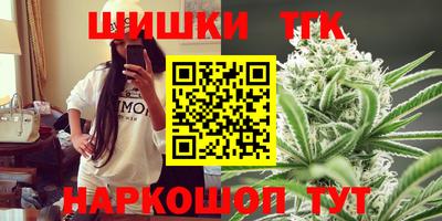 кристаллы Бугуруслан