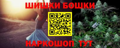 кристаллы Бугуруслан