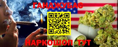 кристаллы Бугуруслан