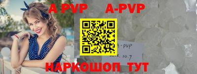 кристаллы Бугуруслан
