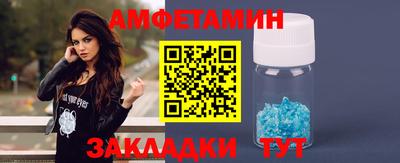 кристаллы Бугуруслан