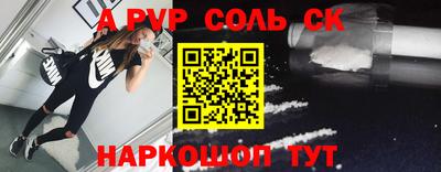твердый Будённовск