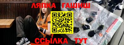 кристаллы Бугуруслан