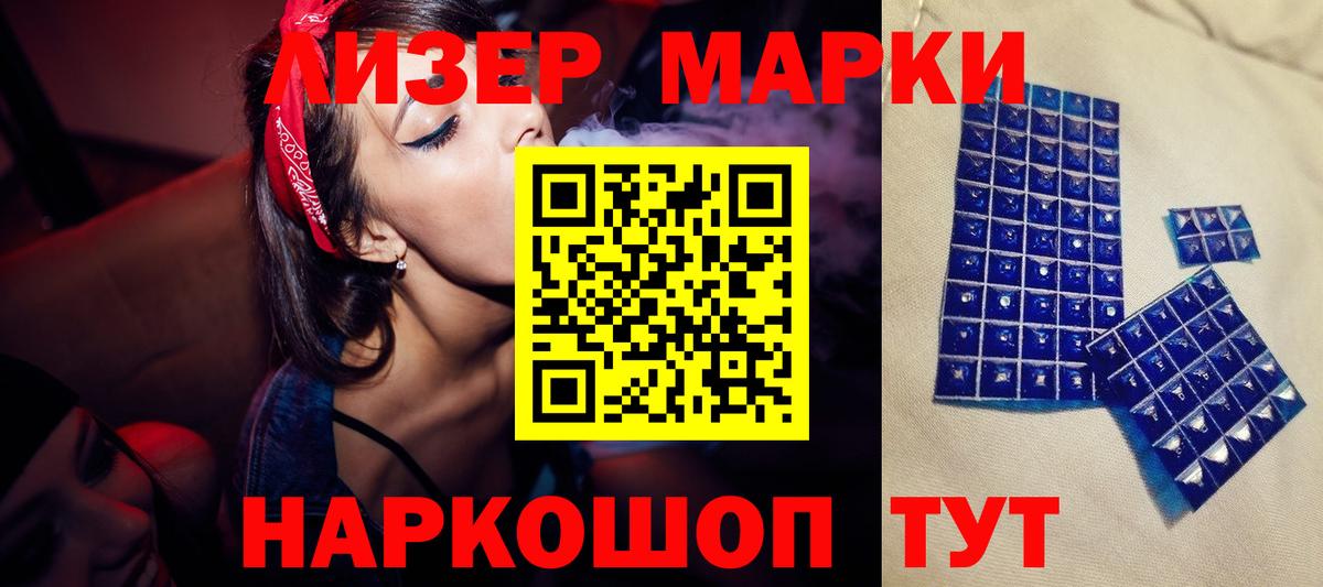 Лсд 25 экстази кислота Чехов
