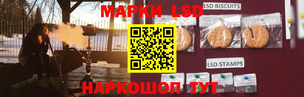 Чехов  ЛСД экстази ecstasy  Вход с VPN  ОМГ ОМГ ТОР  LSD-25 экстази кислота 