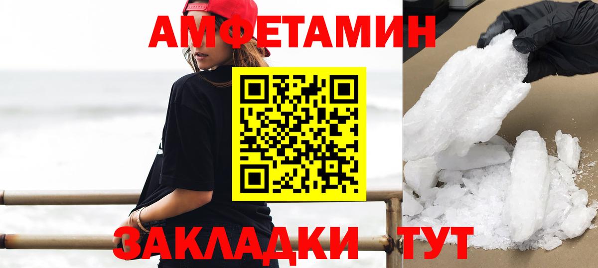 Первитин винт Чехов