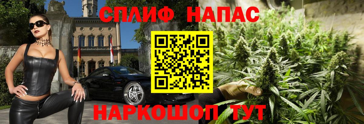 Каннабис индика  Шишки марихуана марихуана  Марихуана Bruce Banner  Вход с VPN  Чехов 